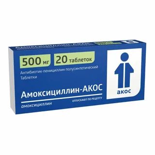Таблетки 500