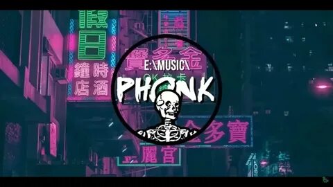 Треки фонка