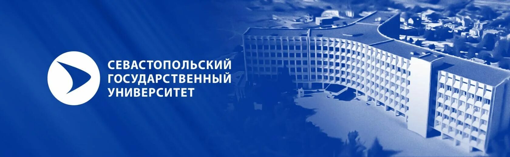Лк севгу. Флаг севгу. ск севгу. лебединский севгу. севгу vr.