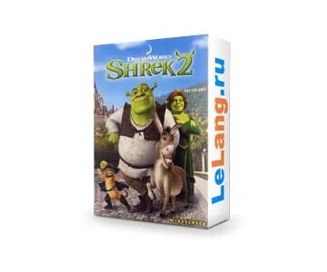 шрек постер. шрек 1 субтитры. шрек инглиш. шрек инглиш. шрек на английском с английскими субтитрами.