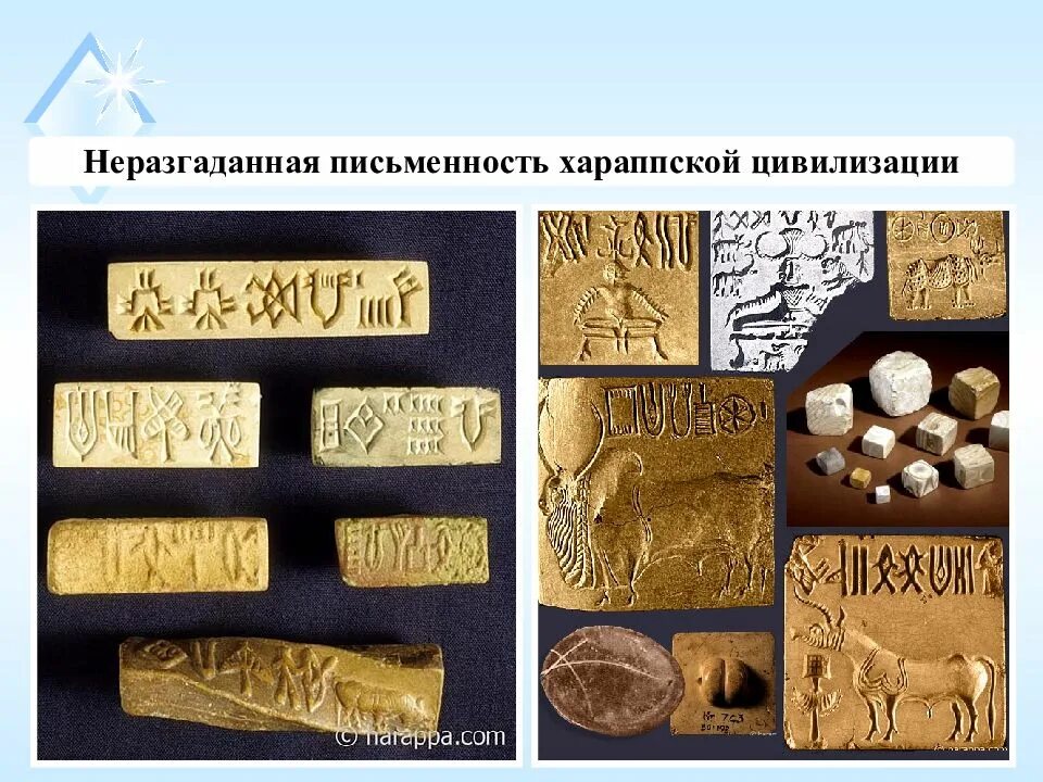 Глиняные таблички междуречья. Цивилизация майя письменность. Древнейшая письменная цивилизация. Надписи на глиняных табличках. Картинки древних письменных памятников.