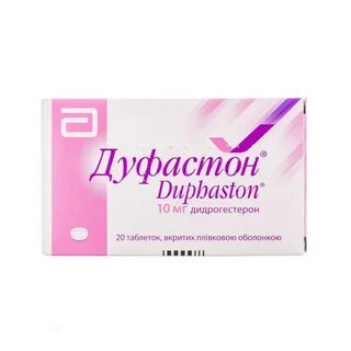 Дюфастон 10мг