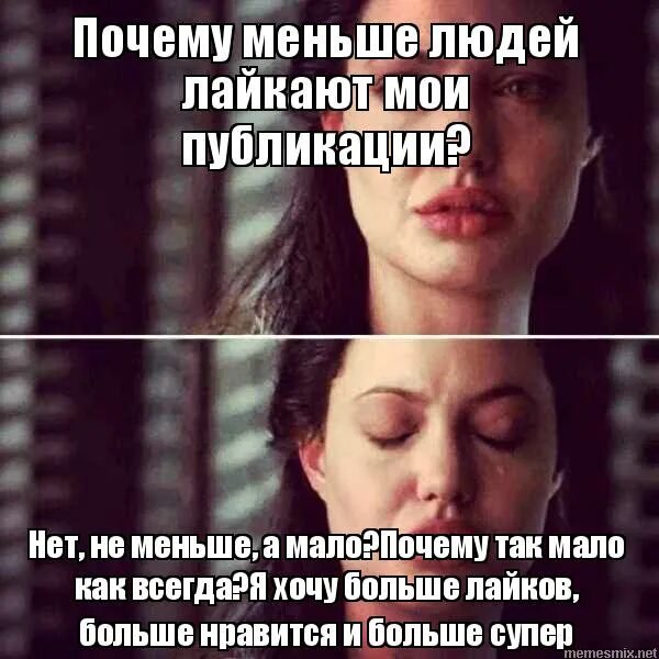 Так мало картинка. Иду разбираться. Так много пидрил и мало патрон. Мемы с черепахами. Почему их так мало.