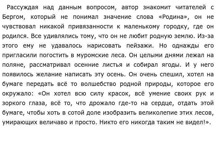 Сверкающий дуговыми фонарями текст егэ