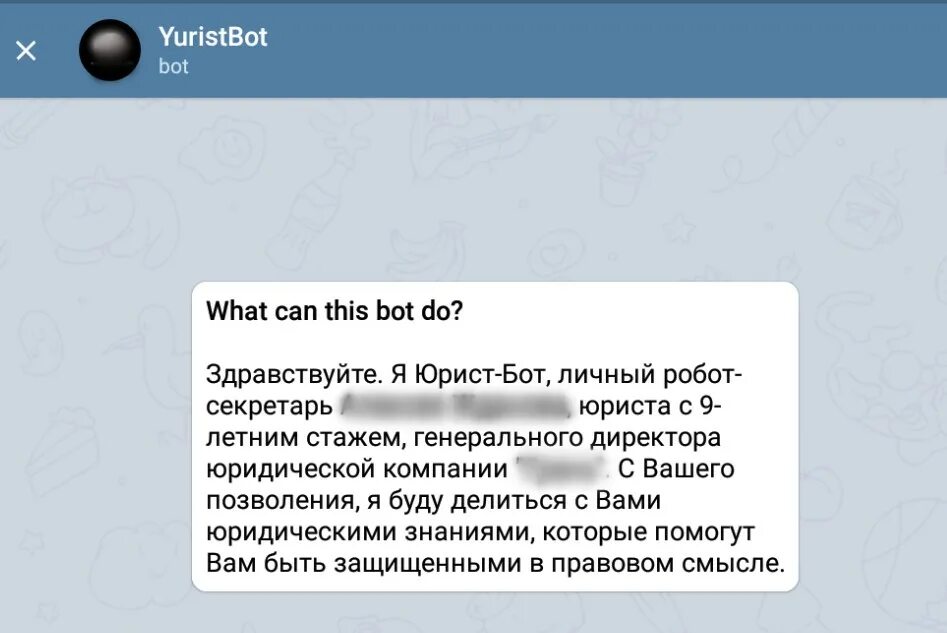 Бот текст ответы. Юридические чат боты. Тексты для чат ботов. Чат бот юридической компании. Чат бот Приветствие.
