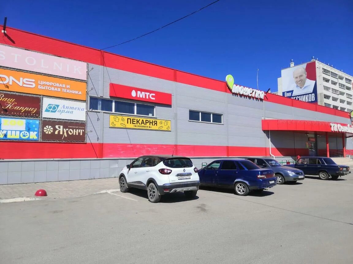 днс товары. магазин dns луга. днс усть-илимск. днс усть кан. обоибург катав-ивановск магазин.