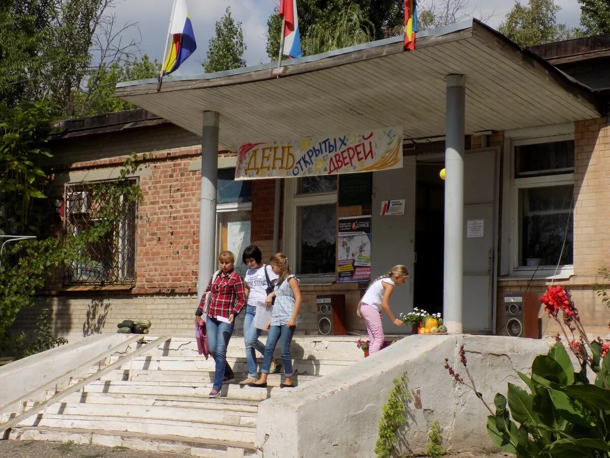 Эколого биологический центр новочеркасск. Эколого биологический центр новочеркасск. Эколого биологический центр новочеркасск. Казачий эколого биологический центр новочеркасск. Школа-интернат для слабовидящих детей.