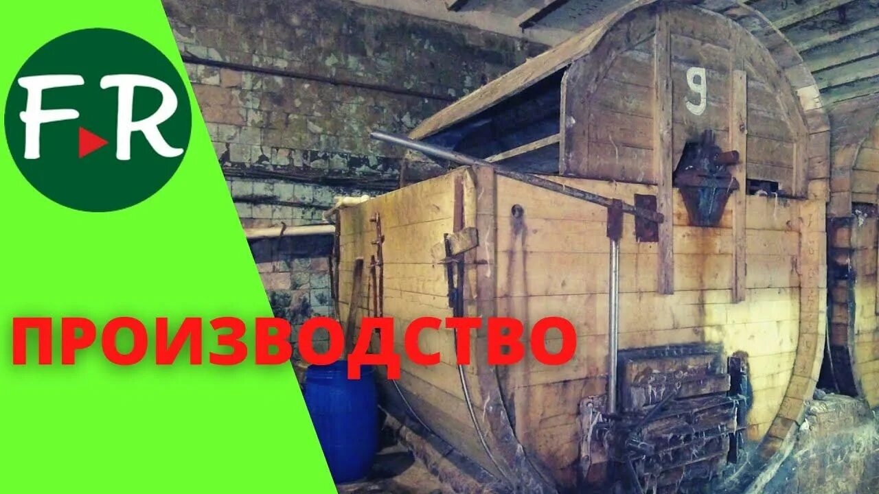 Ярославская овчинно. Микляиха овчинно-меховая фабрика. овчинно меховая фабрика ярославль. тутаев выделка овчины. овчинно меховая фабрика тутаев история.