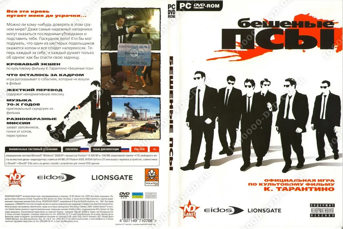 саундтрек к фильму перевод. саундтрек к фильму перевод. Richard. саундтрек к фильму перевод. ноты к фильму землетрясение.