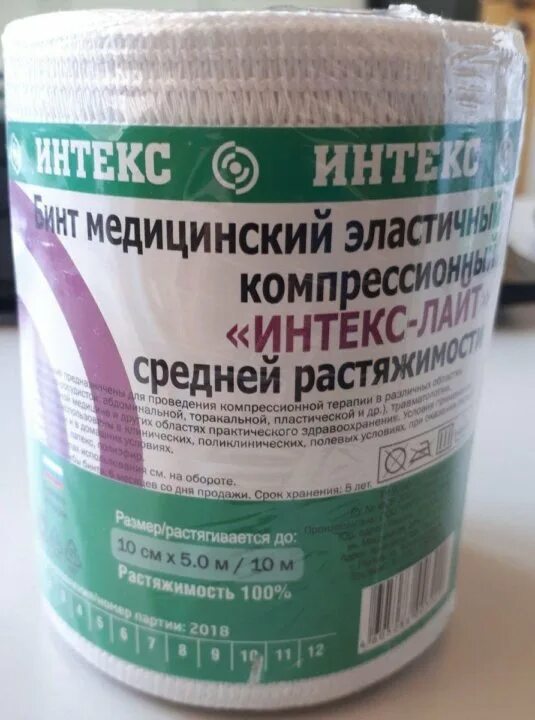 Бинт лайт. Бинт эласт интекс лайт 1,5 10. бинт-10см-5м-ср интекс-лайт ср-растяж. бинт интекс лайт компрессионный эластичный. бинт эласт интекс ср 10х5м.