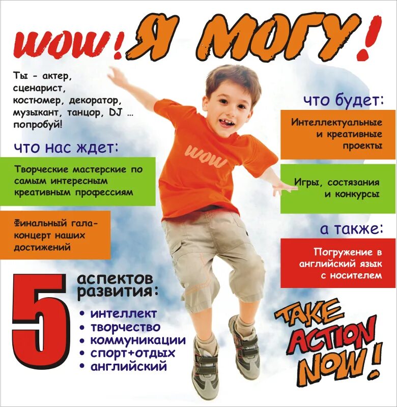 афиша каникулы. новосибирск достопримечательности куда сходить с детьми. весенние каникулы информационный выпуск. весенние каникулы. внимание весенние каникулы.