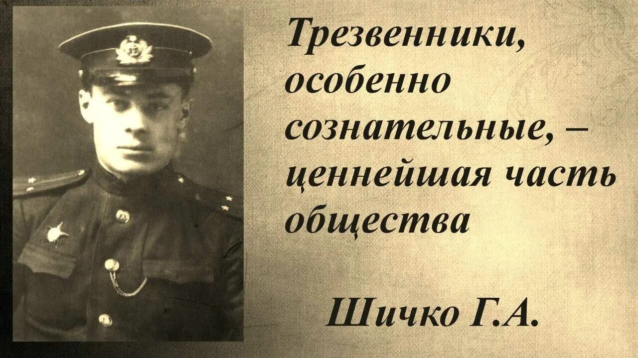 Как стать сознательным трезвенником