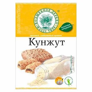 Кунжут пачка