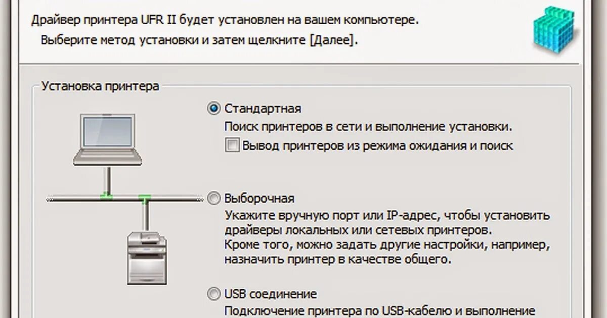 Задать соединить