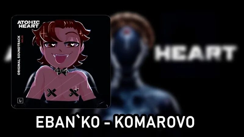 Atomic heart dvrst phonk remix
