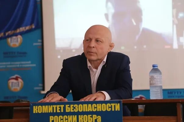 Комитет по управлению безопасностью. Комитет безопасности кобра. комитет общественной безопасности регионов кобра. комитет безопасности россии.