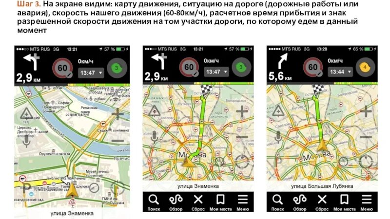 Не видно карты в приложении