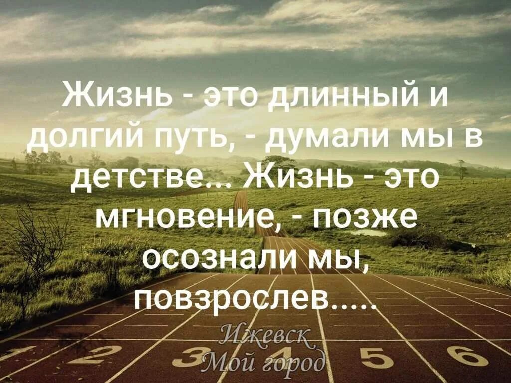 Дата когда встречу свою судьбу