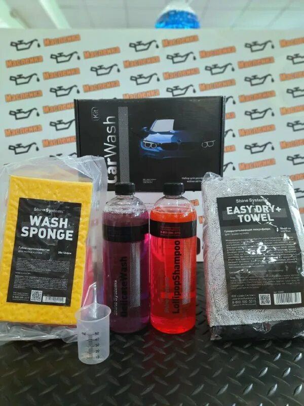 Масленка североуральск. Масленка логотип. Масленка североуральск. Североуральске автосервис масленка. Масленка североуральск.