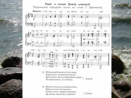 Песня а волны и стонут и плачут