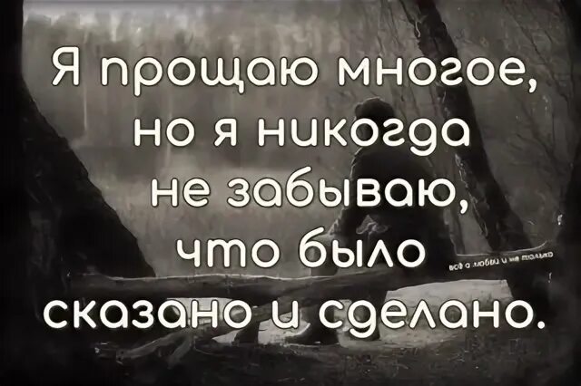 Цитаты на черном фоне белыми буквами. Мы молчим не потому что нам нечего. Если человеку нечего сказать цитаты. Просто молчи ничего не говори. Хочется поговорить цитаты.