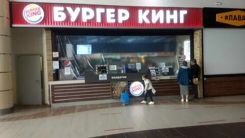 До скольки работает бургер кинг