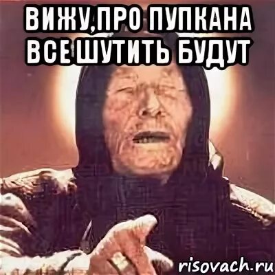 Дениа и Аня. Будем шутить будем играть