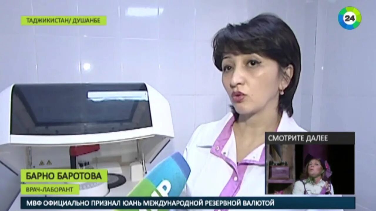 Клиники в душанбе. Караболо больница в душанбе. Клиника в душанбе. Клиника насл в душанбе. Шафран частная клиника в душанбе.