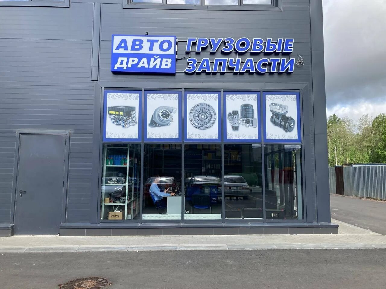 Автодрайв грузовые запчасти. Сэнд траки в грязи. Магазин грузовых автозапчастей. Авто мото ремонт. Львовский ул московская д 69 стр 5.