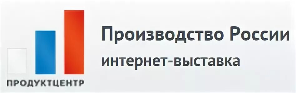 Интернет магазин российское производство. Российский производитель. Логотип российский производитель. Производитель РФ. Производители России.