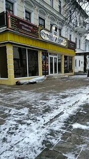 Кафе на почтовой