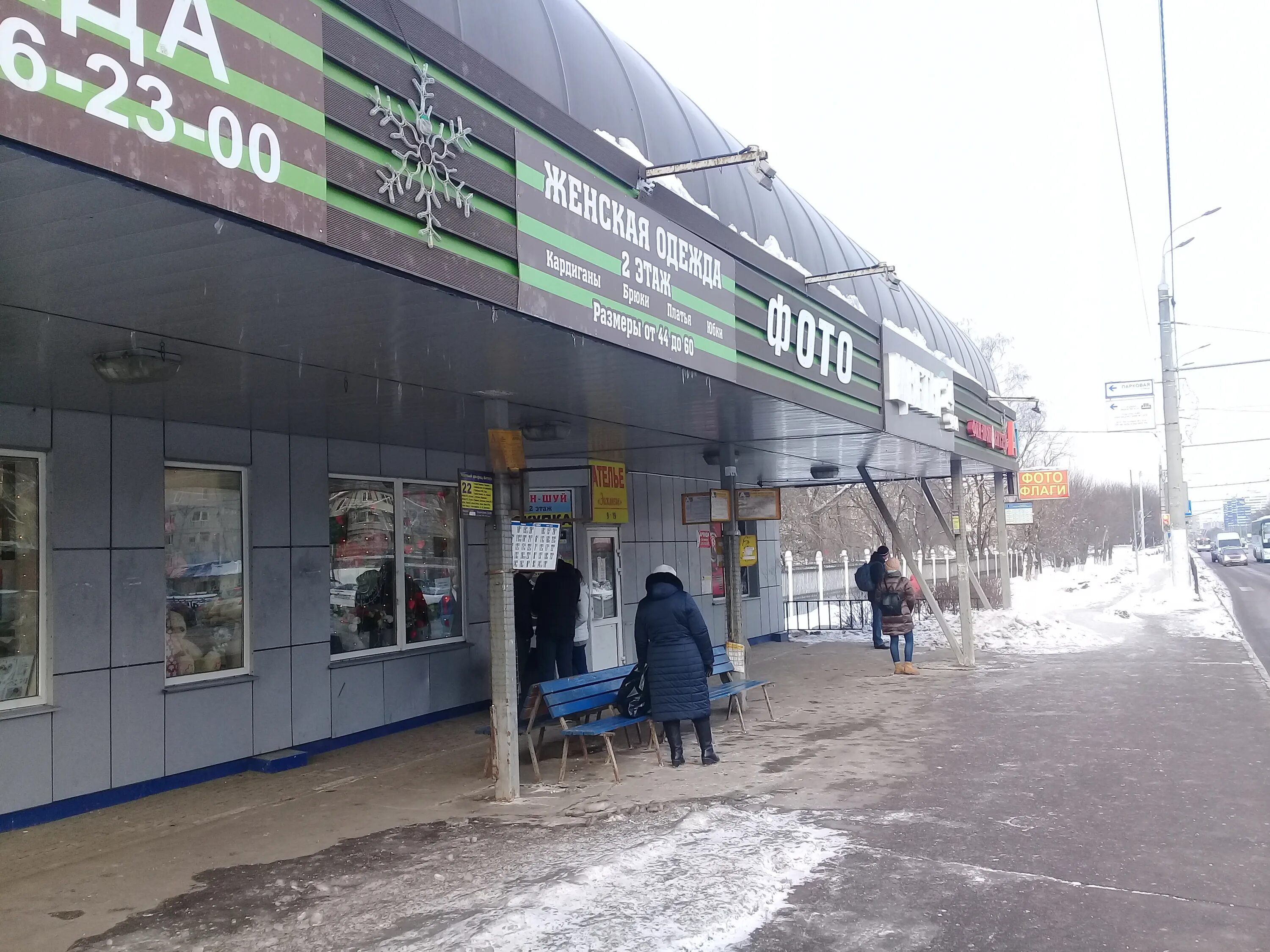 Кирова 65 пенза. Моэск подольск. Подольск ул кирова 65. Кирова 65 альфа. Подольск ул кирова 65.