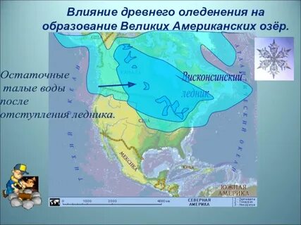 Каковы особенности внутренних вод северной