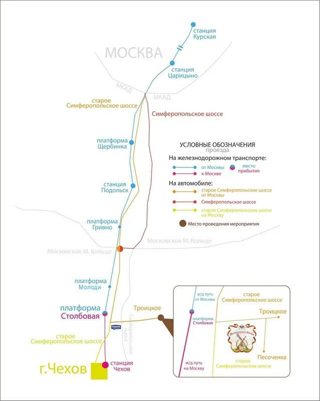 Чехов Царицыно схема. Электричка Царицыно Подольск остановки. Станции до Царицыно. Царицыно Гривно маршрут. Расписание чехов столбовая сегодня