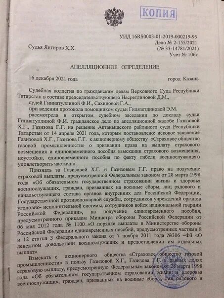 Об установлении в 2025 году. Об установлении в 2025 году