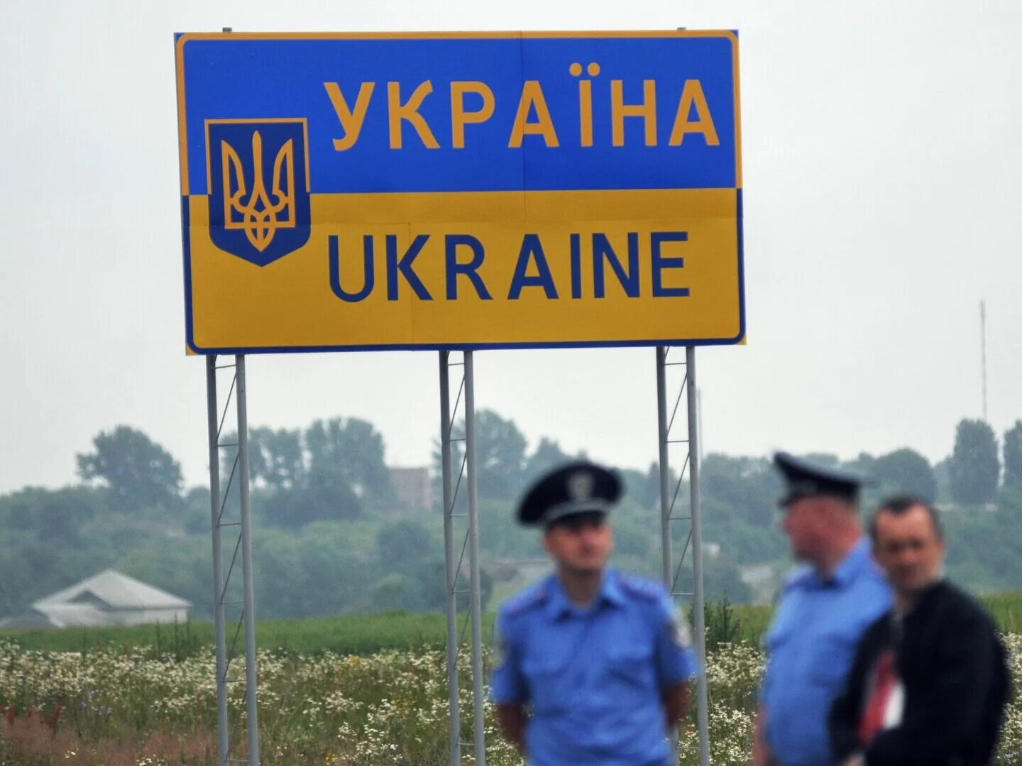 Украина граница мужчины. Границы Украины. Украинская граница. Российско-украинская граница. Российская украинская граница.