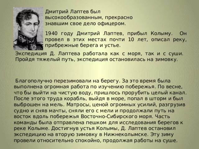 Имя на глобусе проект 4 класс окружающий. Проект по окружающему миру имя на глобусе. Проект по окружающему миру 4 класс имя на глобусе. Проект на тему имя на глобусе 4 класс.