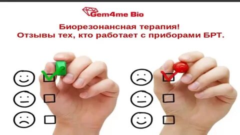 Ремни брт отзывы