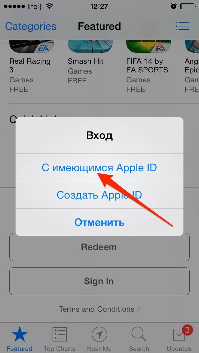 Учетная запись Apple ID. Аккаунт Apple ID. Что такое Apple ID на айфоне. Идентификатор Apple ID что это.