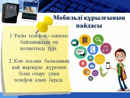 Гобозов пен Эрика Кишева арасындағы секс