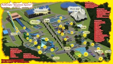 Аквапарк золотая бухта когда открытие 2024