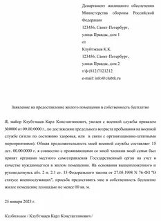 Служебные жилые помещения предоставляются гражданам