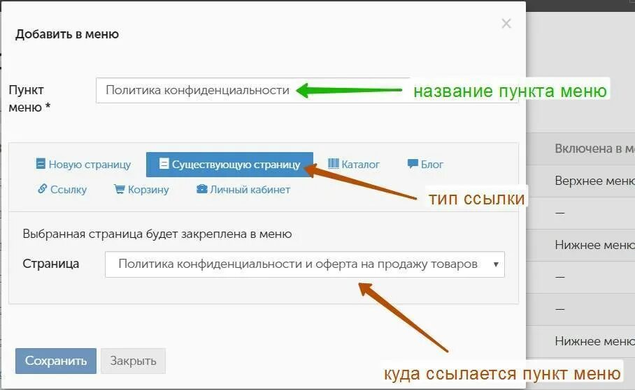 Политика конфиденциальности для сайта. Политика конфиденциальности образец. Согласие с политикой конфиденциальности. Страница политики конфиденциальности для сайта. Политика конфиденциальности google