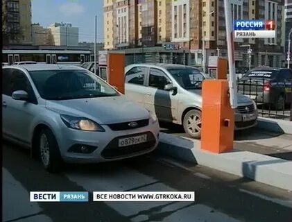 Платные парковки рязань