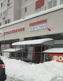 Страховая помощь, агентство, Мещерский бульвар, 9, Нижний Новгород - 2ГИС