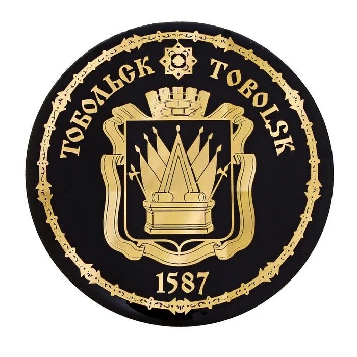 барахолка тобольск поды. этажи тобольск дома под горой. Hauswirt электрическая плита. барахолка тобольск. авто барахолка тобольск вайбер.