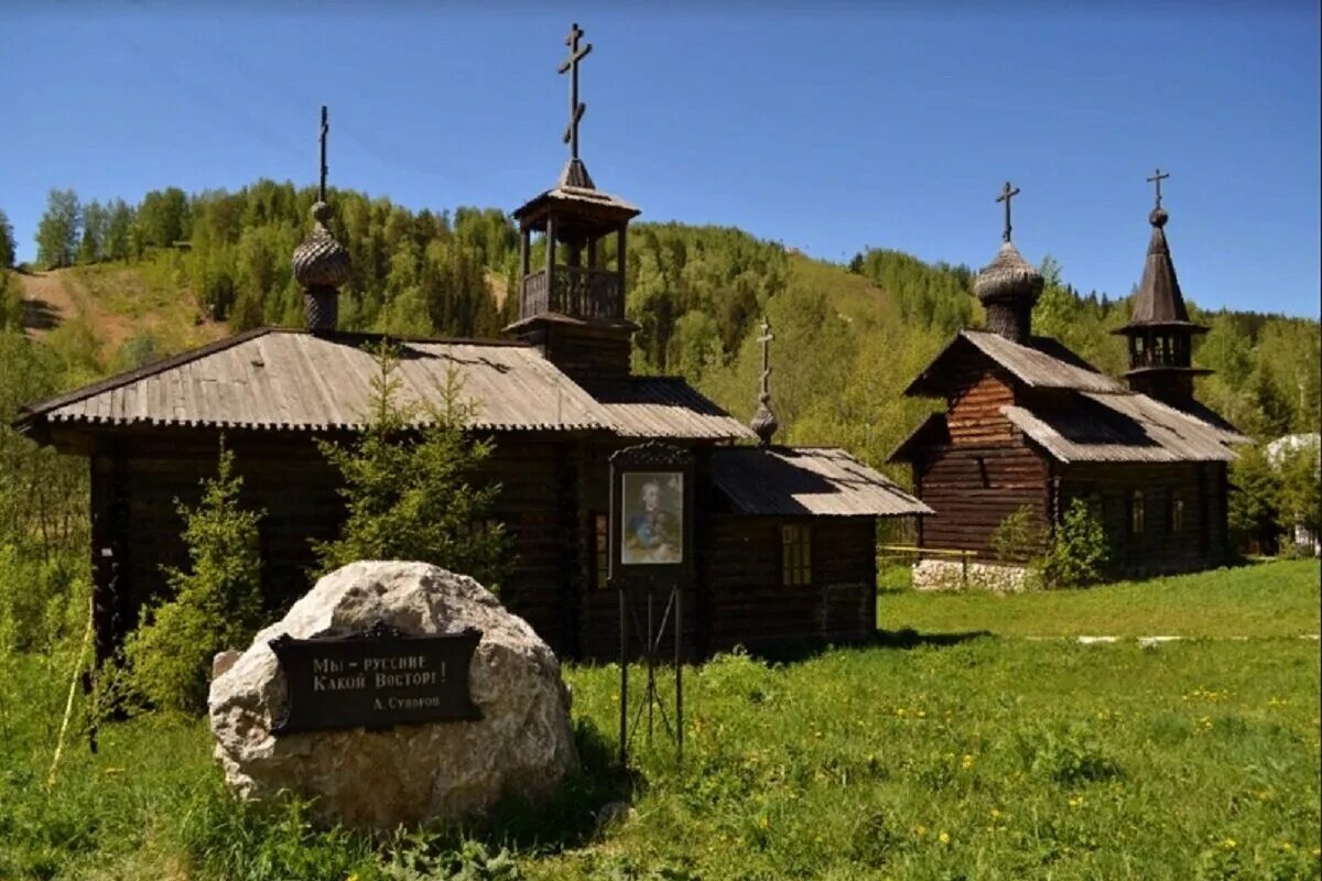 Культурно-исторические достопримечательности Пермского края. Культурно исторические памятники Пермского края. Засечный Пермский край достопримечательности. Достопримечательномтьпермского края.