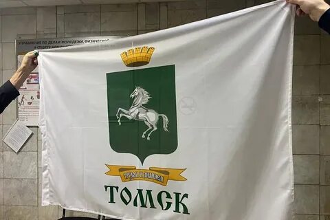 Флаг томска