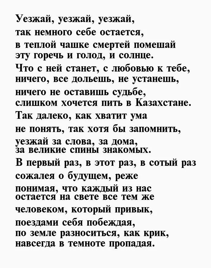 Стихотворение бродского на независимость украины текст. Поэт Бродский стихи. Лучшее стихотворение Бродского о любви. Стихотворения Иосифа Бродского. Бродский стихи о любви лучшие.