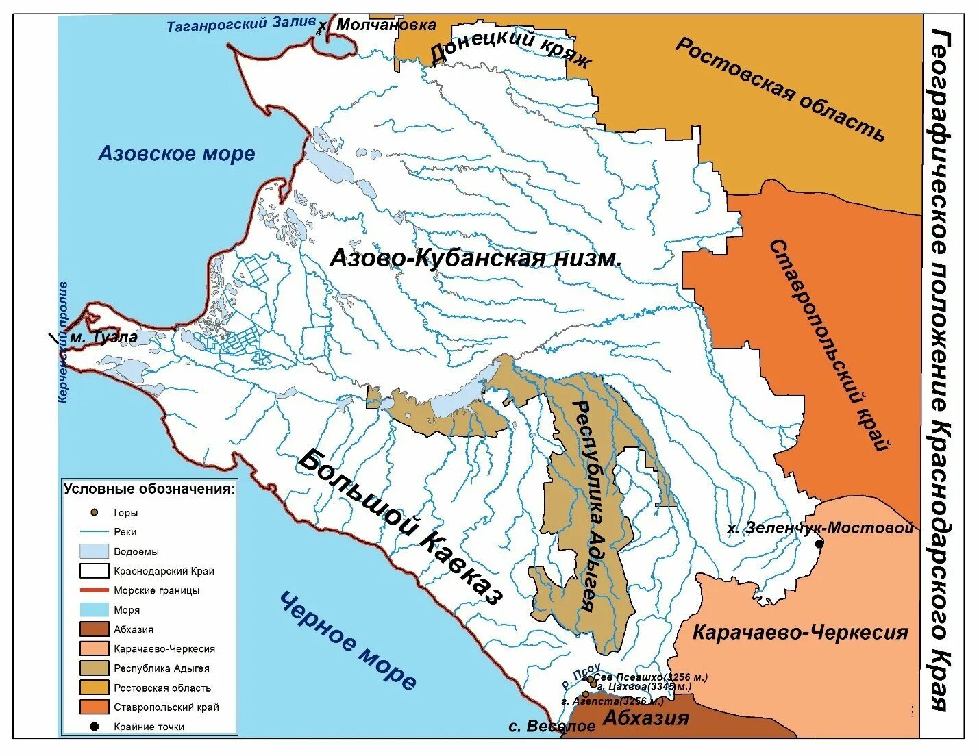 Республика адыгея входит в краснодарский край. Географическое расположение Краснодарского края. Рельеф Краснодарский край и Республика Адыгея. Карта Краснодарский адыгейский край. Физико-географическое положение Краснодарского края.